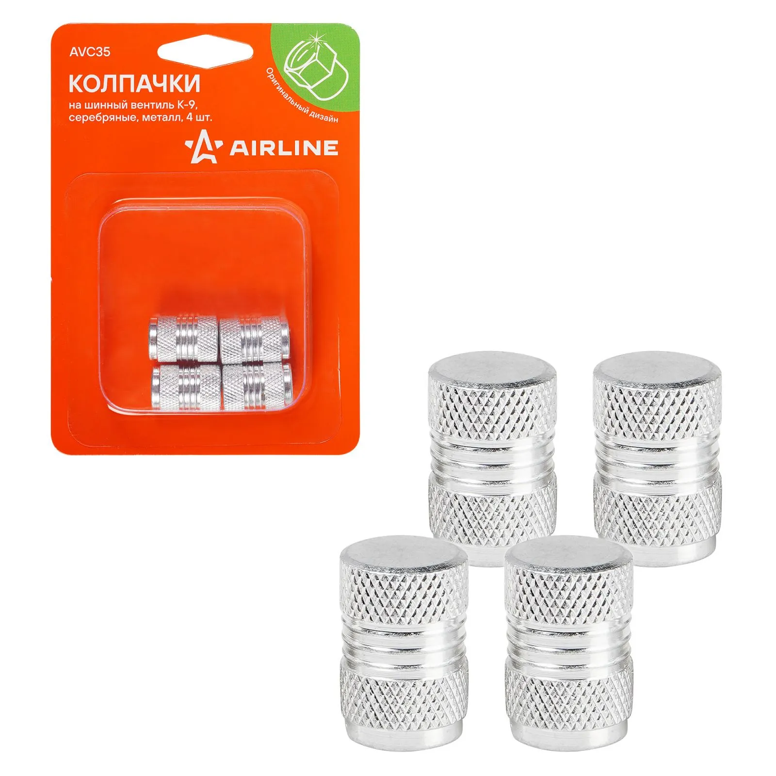 Колпачки на шинный вентиль K-9, серебряные, металл, 4 шт. AIRLINE AVC35