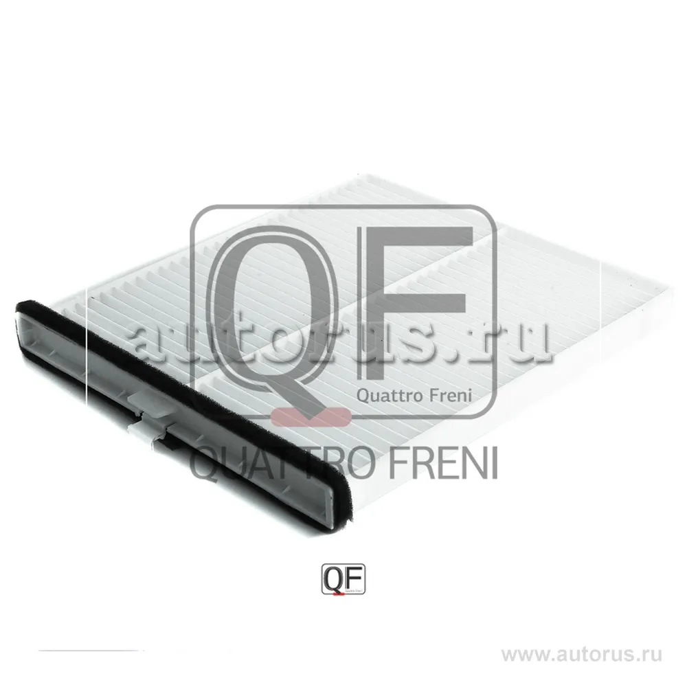 Фильтр салона обычный QUATTRO FRENI QF20Q00098