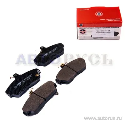 Колодки передние для а/м ГАЗ-2705, 2217 2217-3501800-03