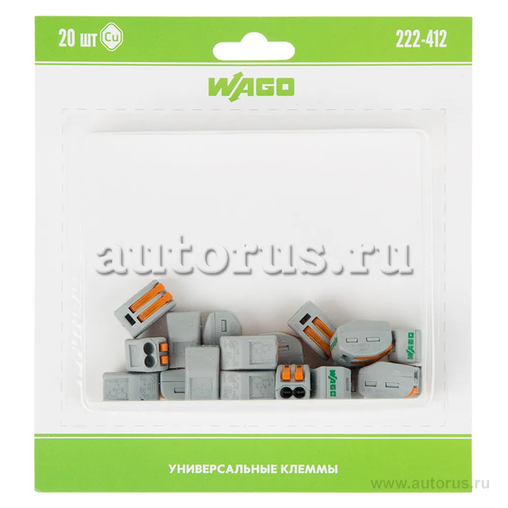 Универсальная клемма 2-х проводная,WAGO 20 штук (серия 222-412)
