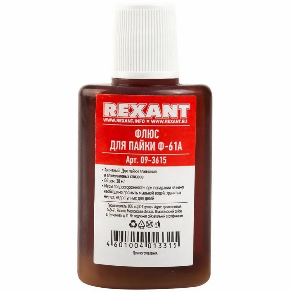 Флюс для пайки REXANT, Ф-61А (пайка алюминия), 30 мл, флакон, блистер REXANT 0936151