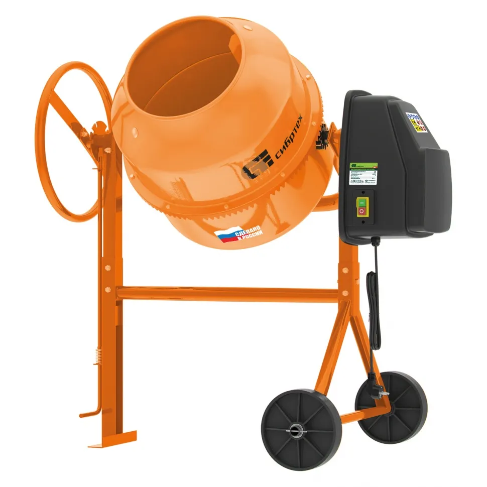Бетоносмеситель БСЛ-200, 200 л, 1000 Вт СИБРТЕХ 95475