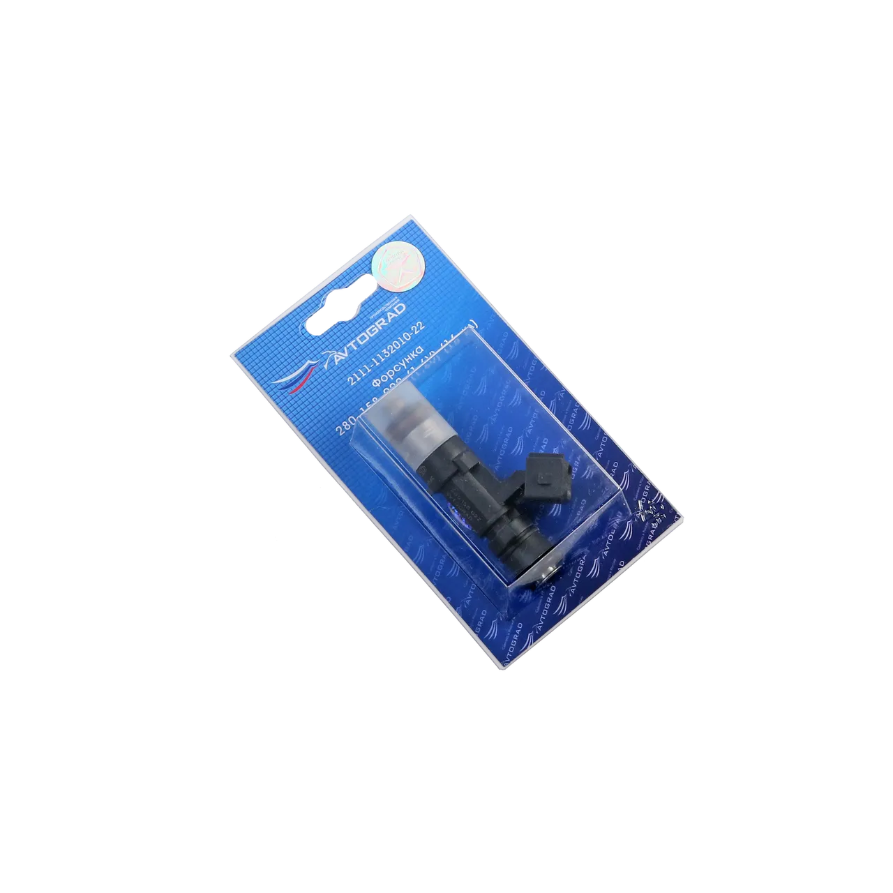 Форсунка топливная ВАЗ (V1.6L) 16 кл. (0280158022) упл.коричневый 21110113201022