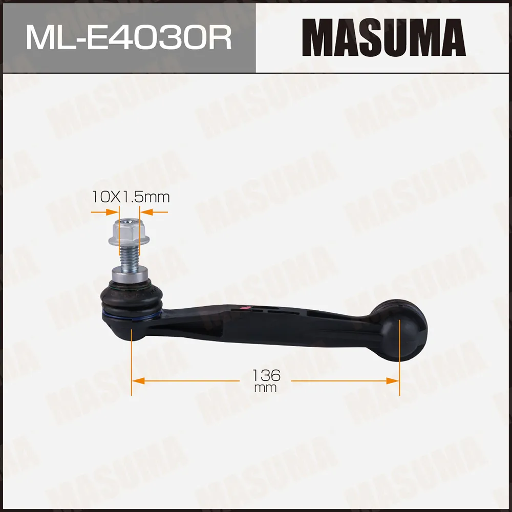 Тяга/стойка стабилизатора MASUMA MLE4030R