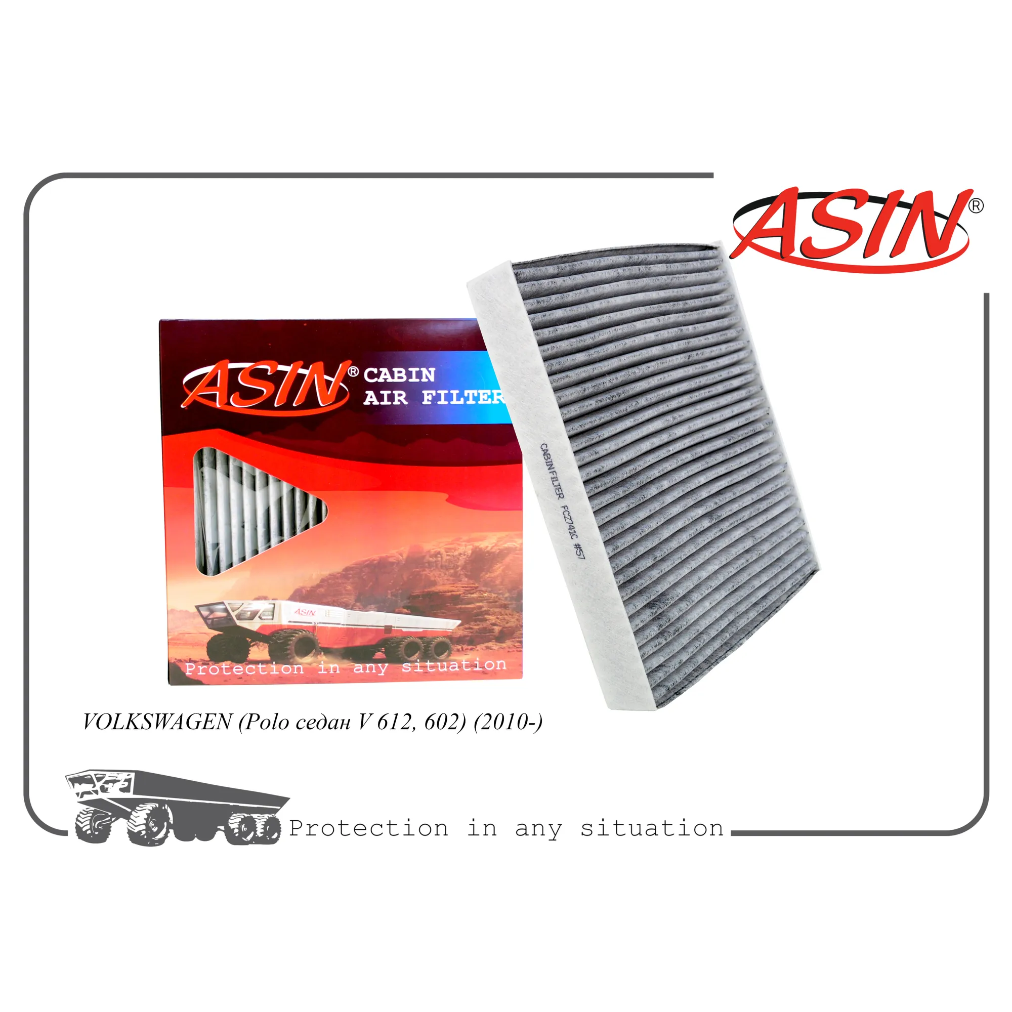 Фильтр салонный 6R0820367/ASIN.FC2741C (угольный) ASIN