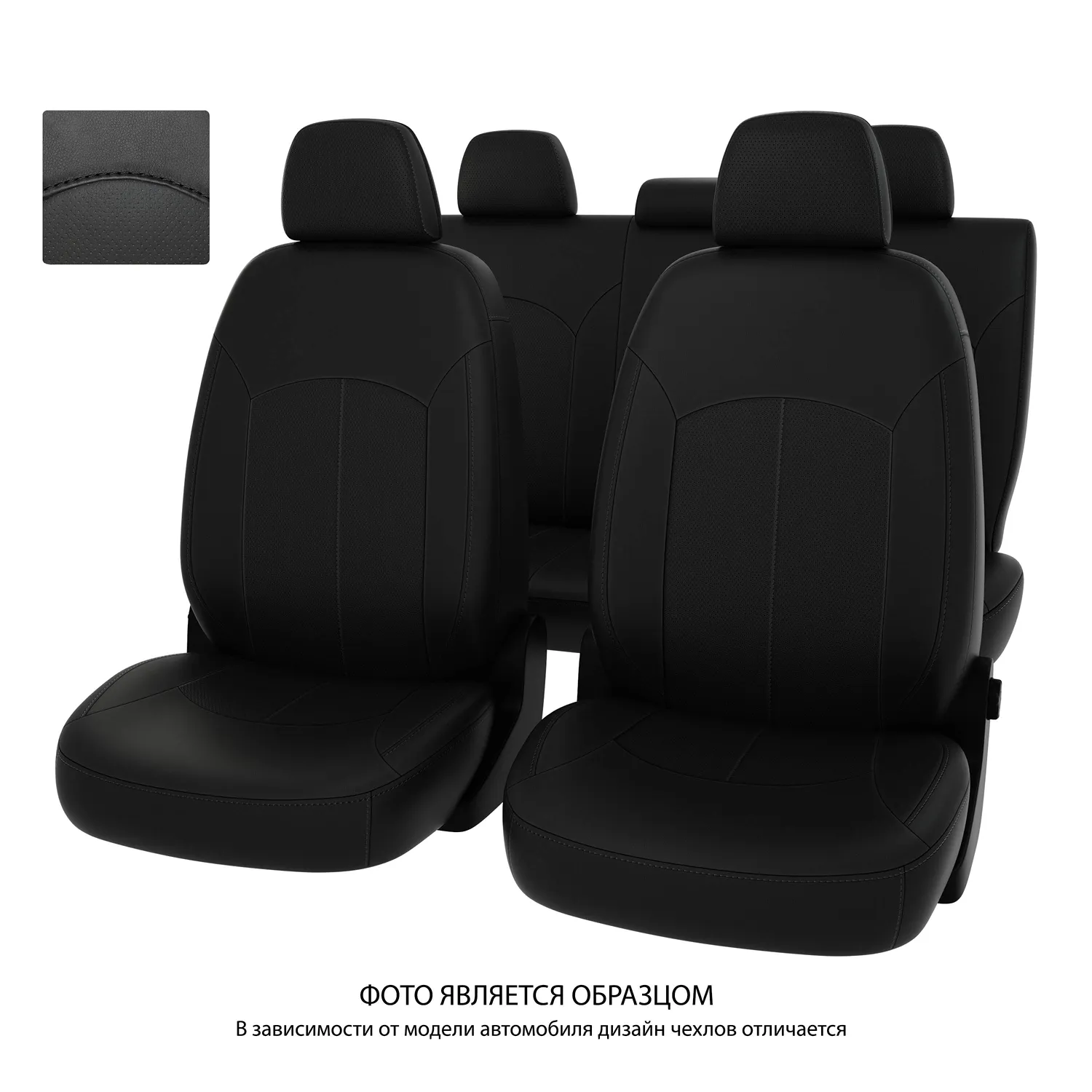 Чехлы в машину PSV для Kia K5 III 2020-> черный/отстрочка черная, экокожа Оригинал PSV 133686