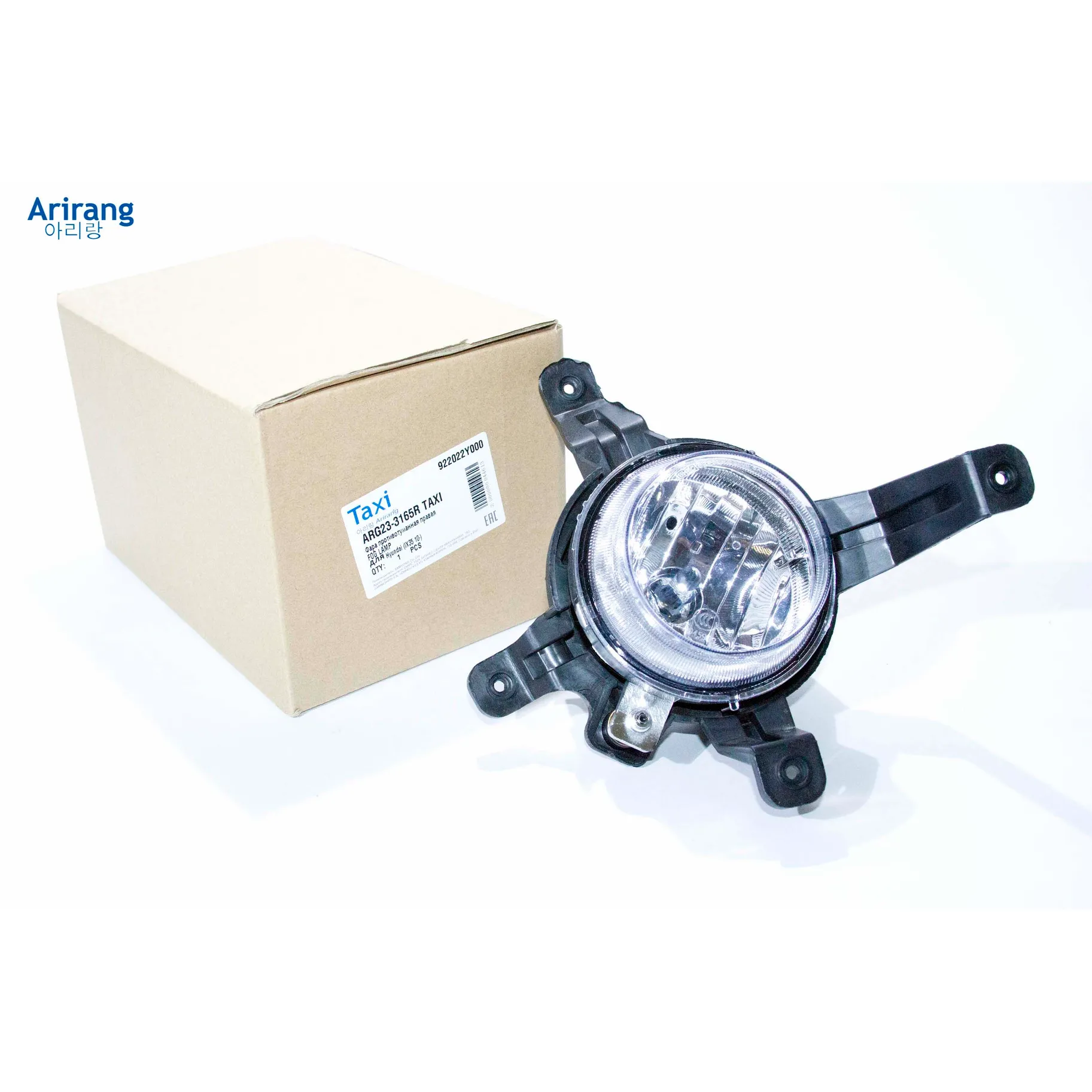 Фара противотуманная правая Hyundai (IX35 10-/13-15) ARIRANG ARG233165RTAXI