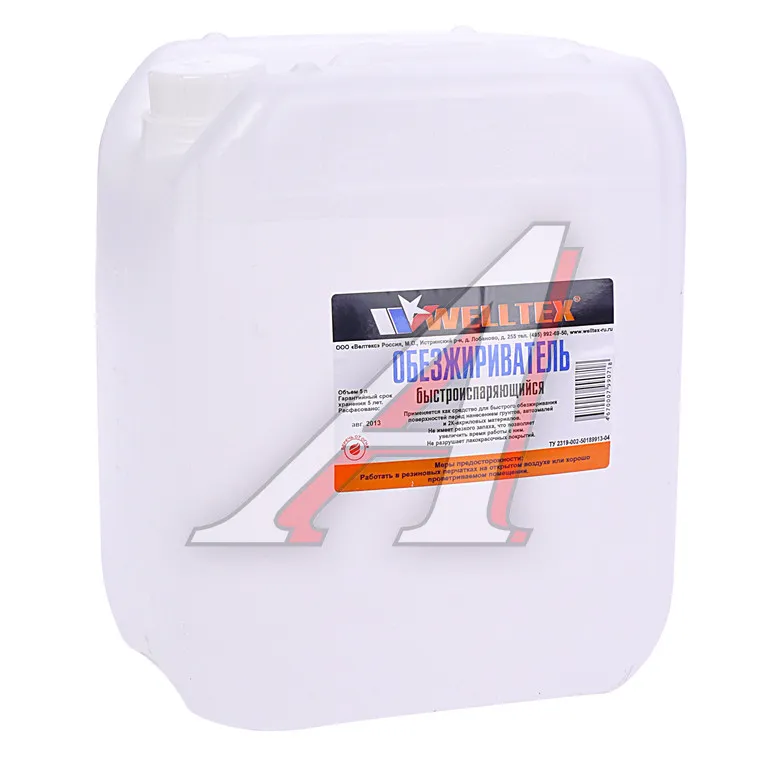 Обезжириватель 5л WELLTEX 60238