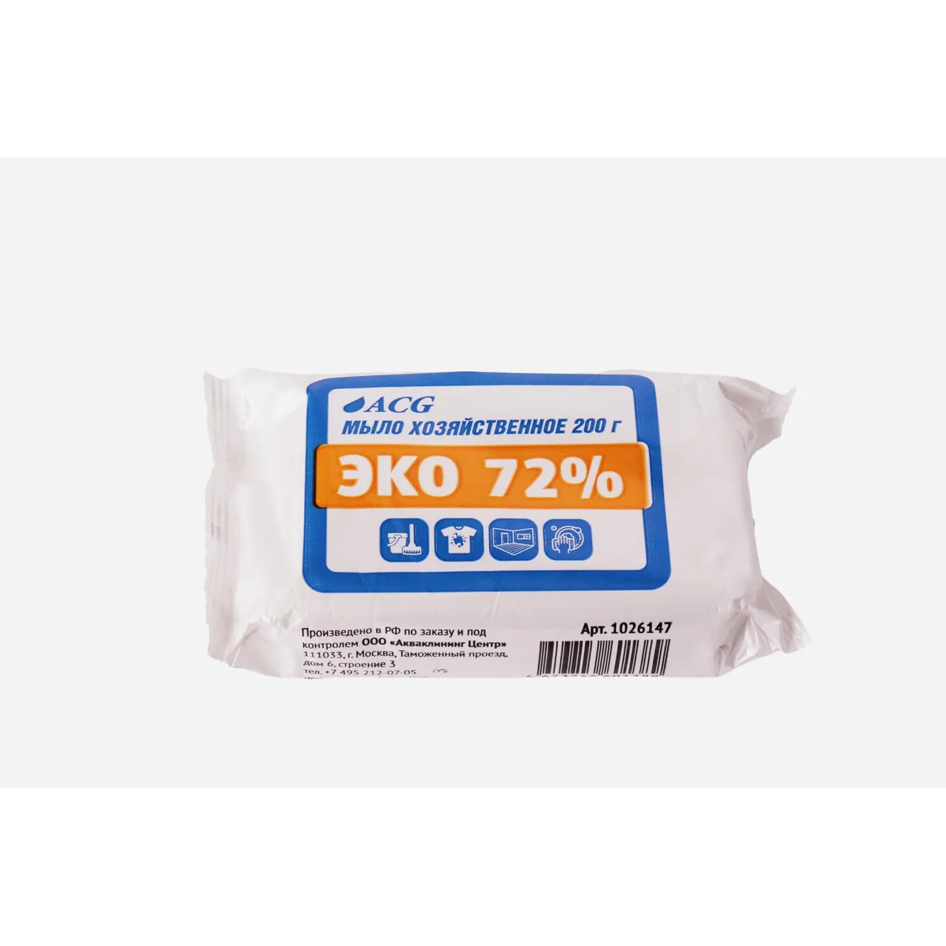 Мыло хозяйственное ACG ЭКО 200гр ACG 1026147