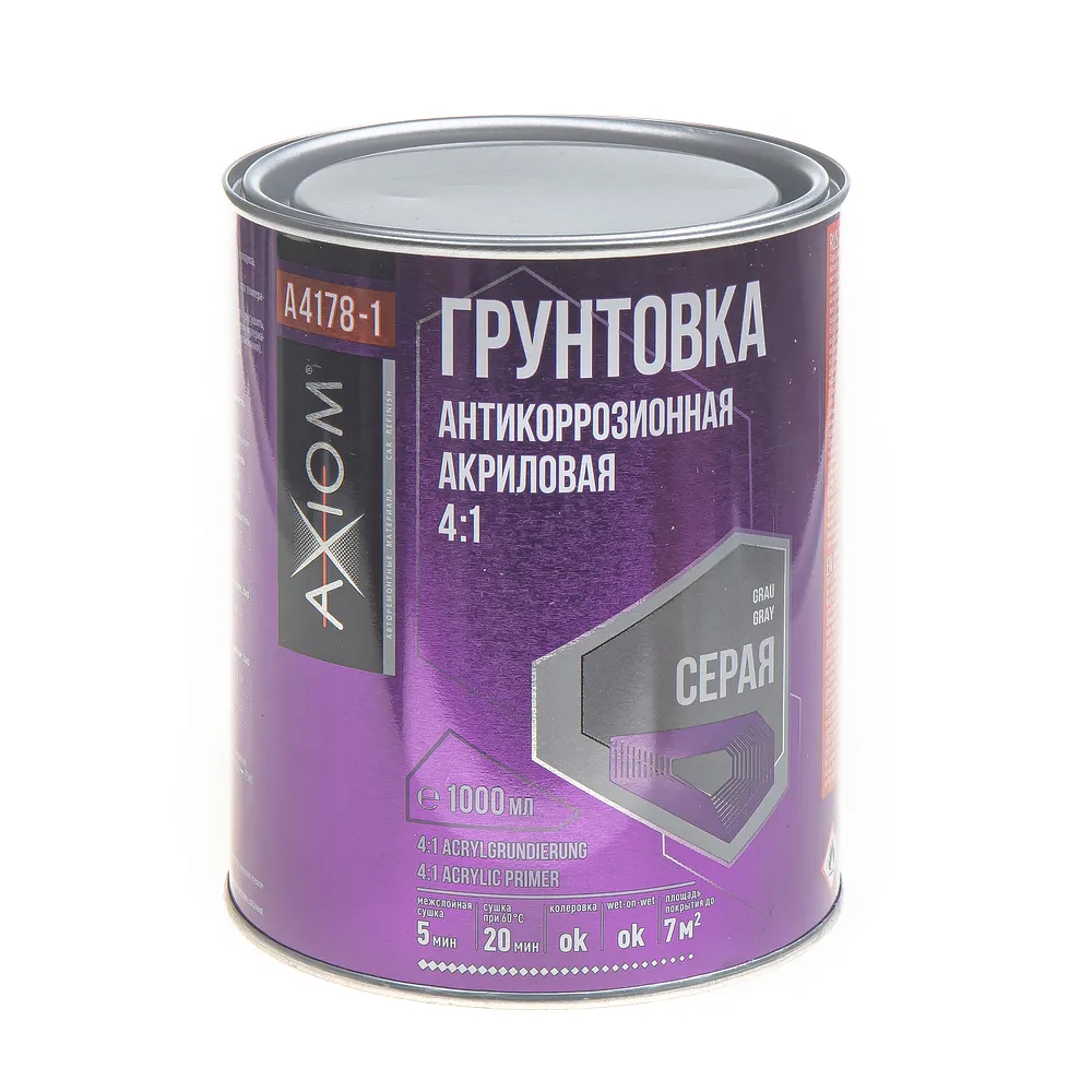 Грунтовка антикоррозионная акриловая 4:1 серая 1000 мл AXIOM A4178-1
