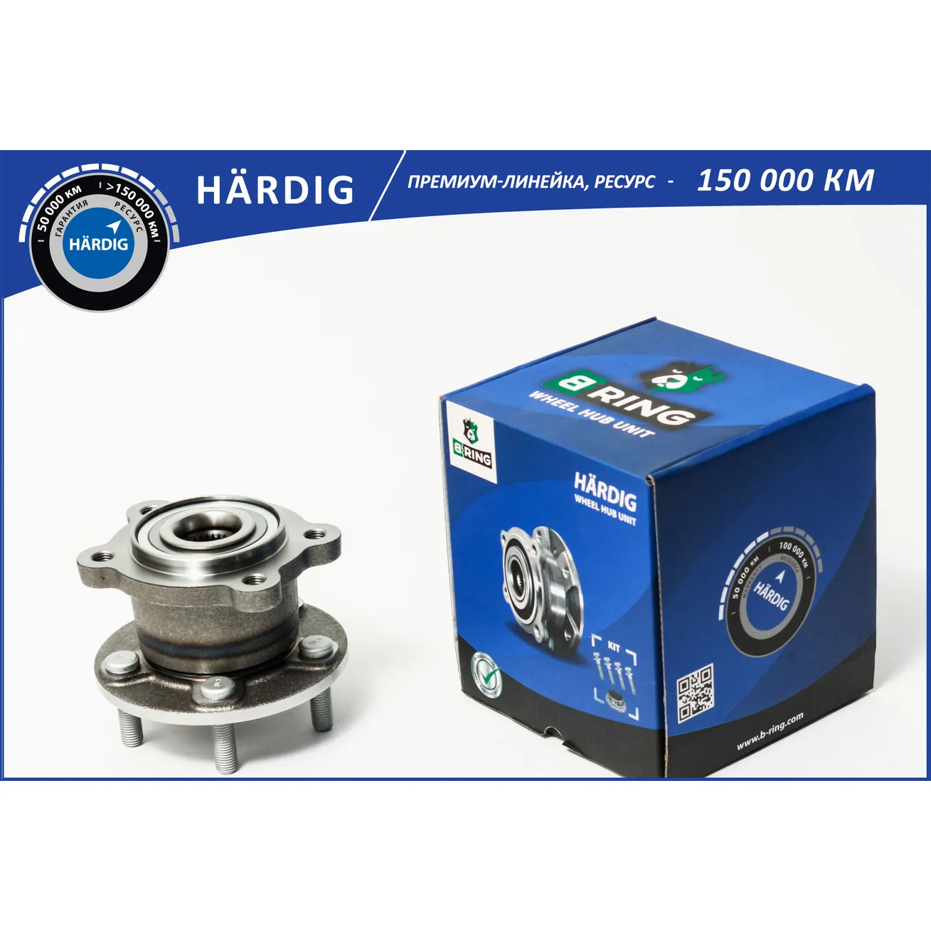 Ступица с подшип. в сборе (задн.) FORD Kuga 4WD (12-) B-RING HBK4910
