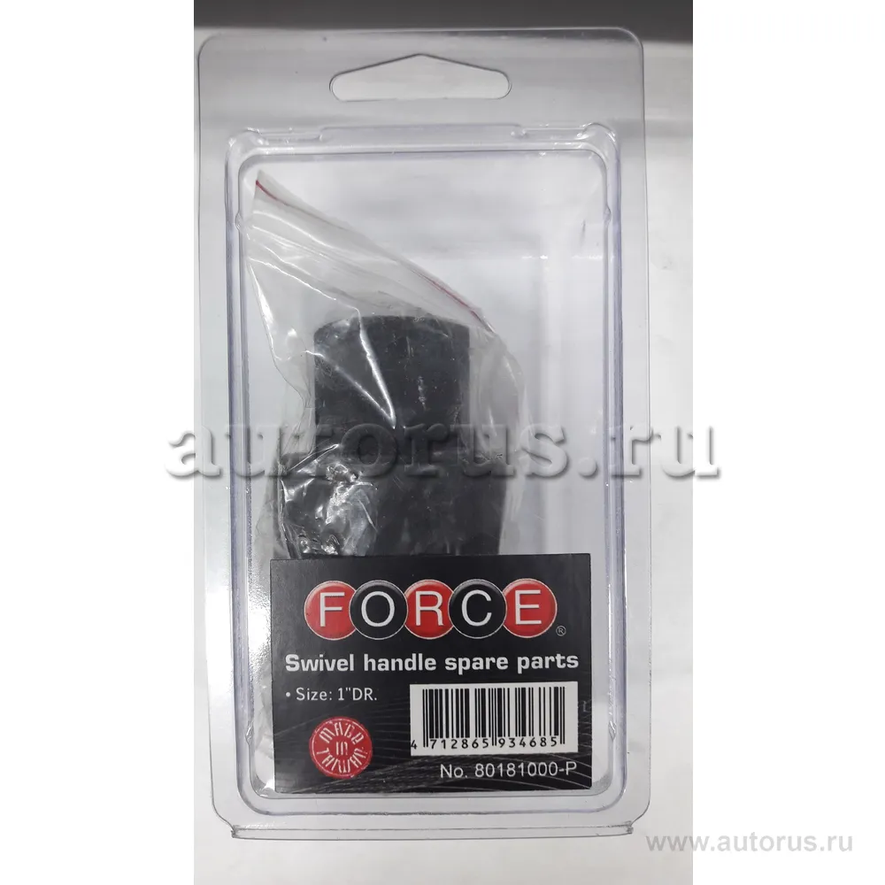 Ремкомплект 1 для воротка 80181000 FORCE 80181000-P