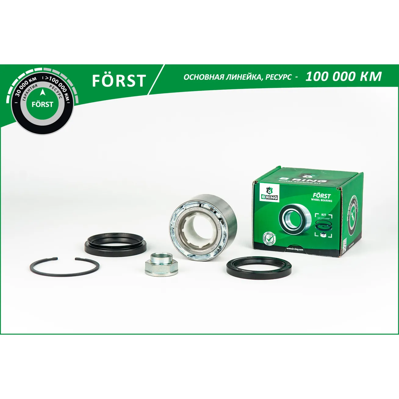Подшипник ступицы (перед.) (42x72x38/35) SUBARU Forester (97-), Impreza (92-), Legacy (89-) B-RING BK2838