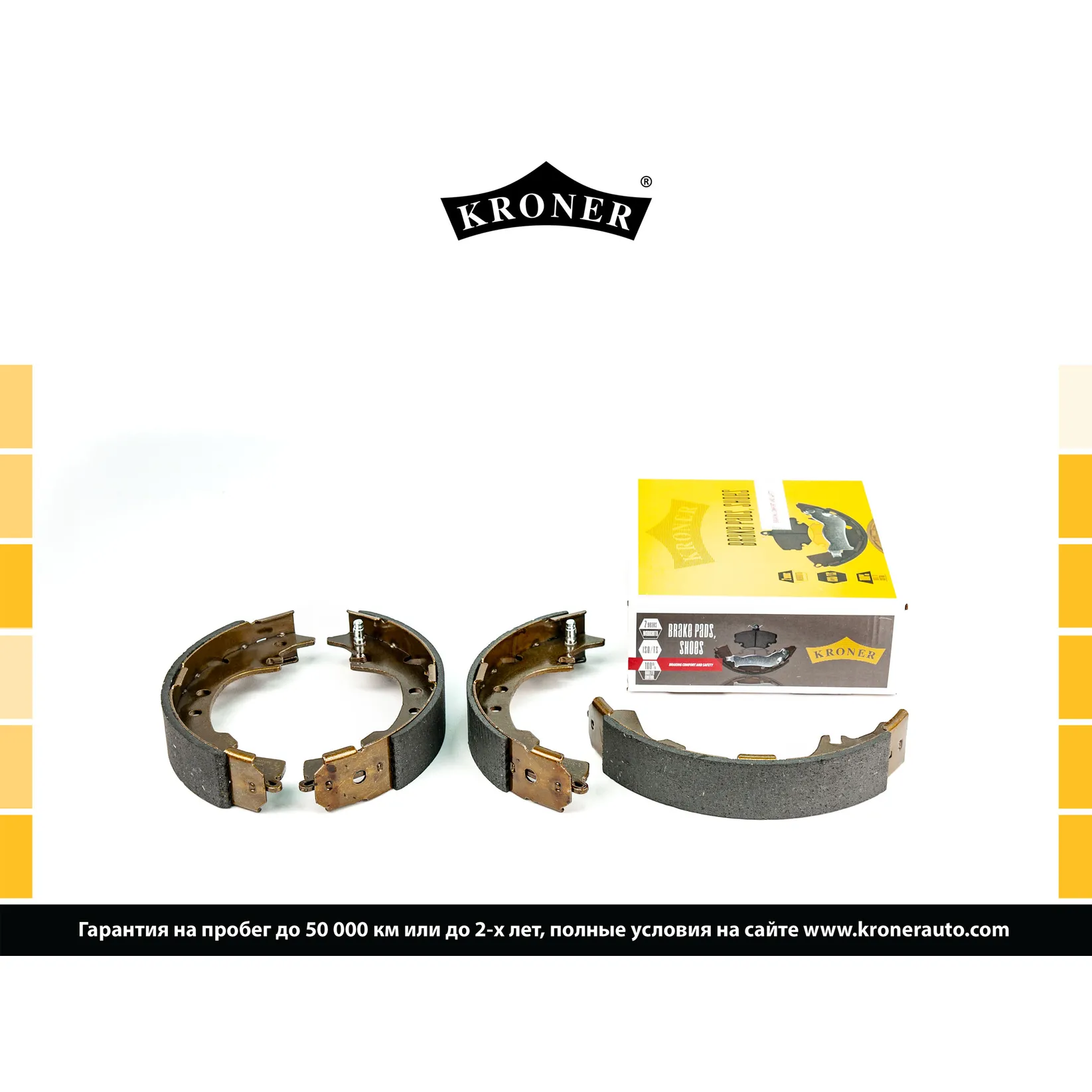 Колодки торм. (барабан. задн.) DAIHATSU Terios (01-), TOYOTA Picnic (96-01) KRONER K003187
