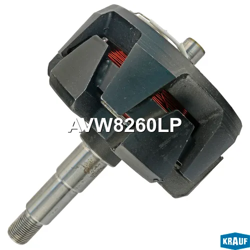 Ротор генератора+обмотка KRAUF AVW8260LP