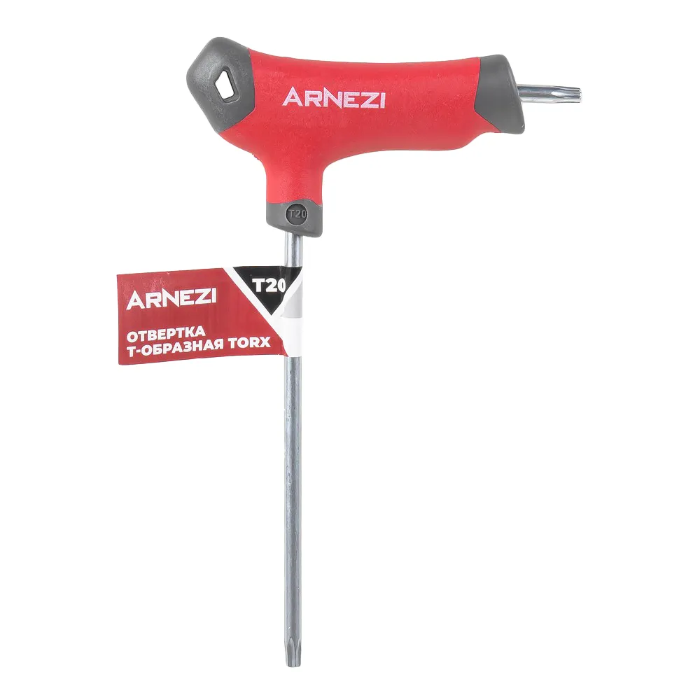 Ключ (отвертка) Т-образный TORX T20 ARNEZI R2061003