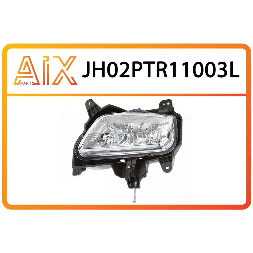 Фара противотуманная левая AIX JH02-PTR11-003L
