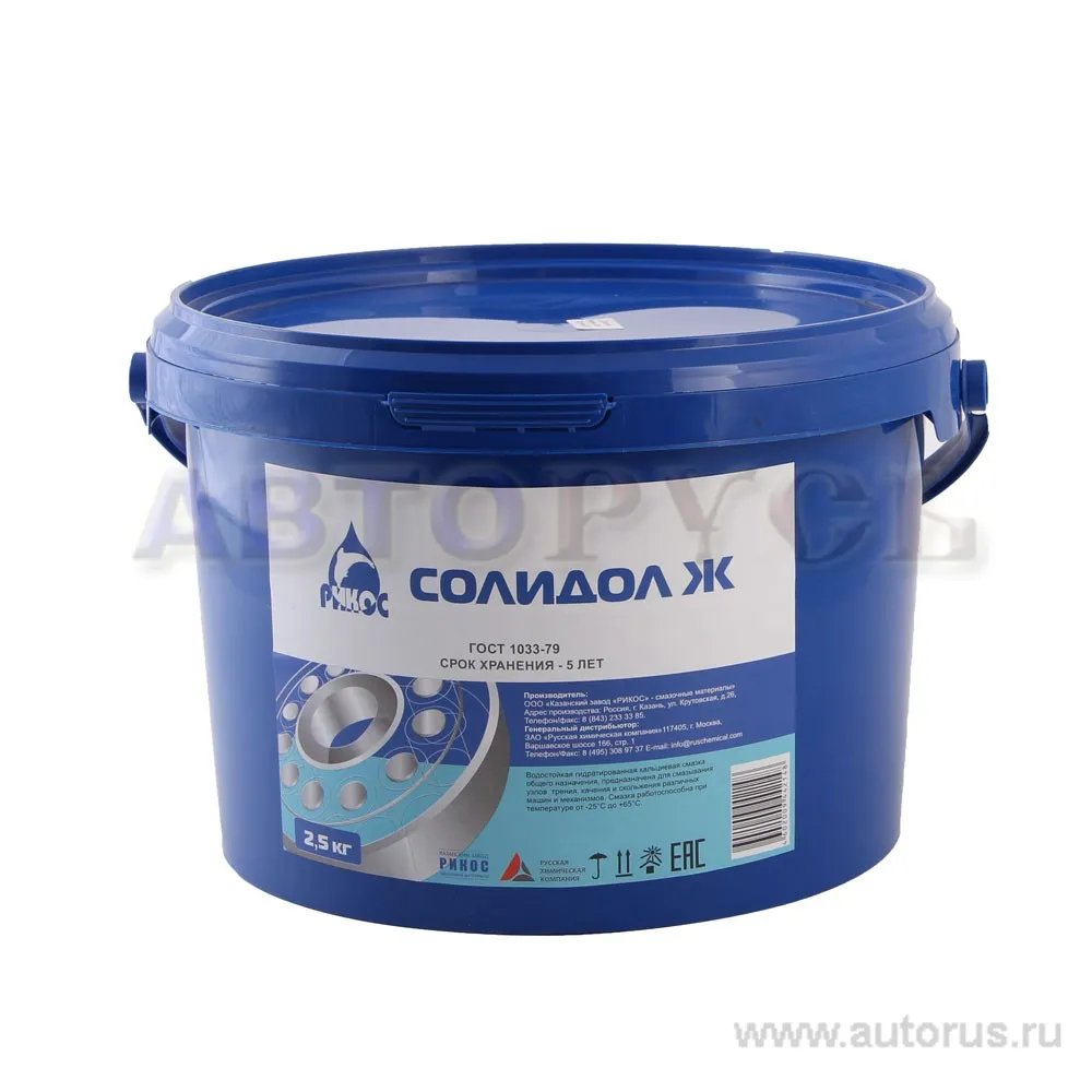 Смазка Рикос Солидол-Ж антифрикционная 2,5кг