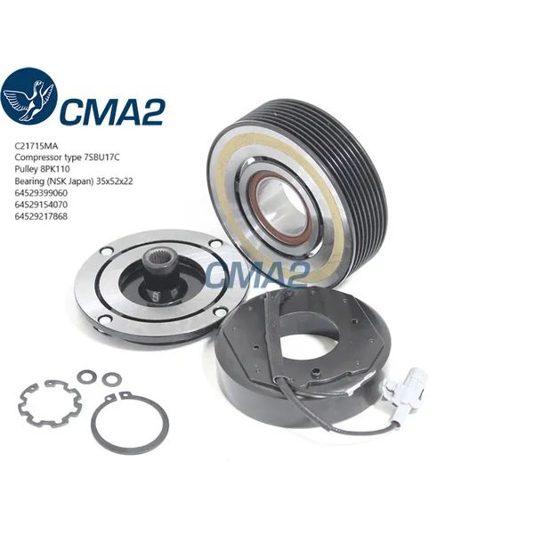 Муфта в сборе 7SBU17C CMA2 C21715MA