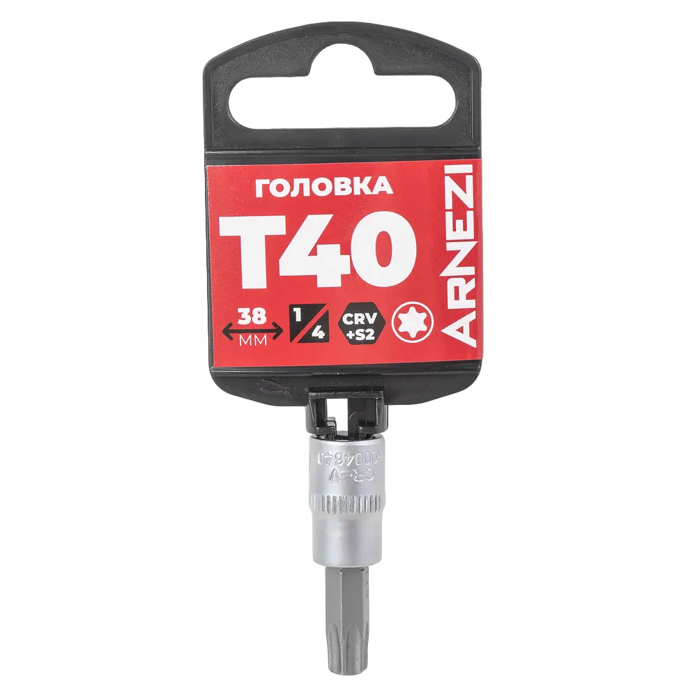 Головка 1/4 со вставкой TORX Security T40 L=38, на холдере Arnezi R0004640