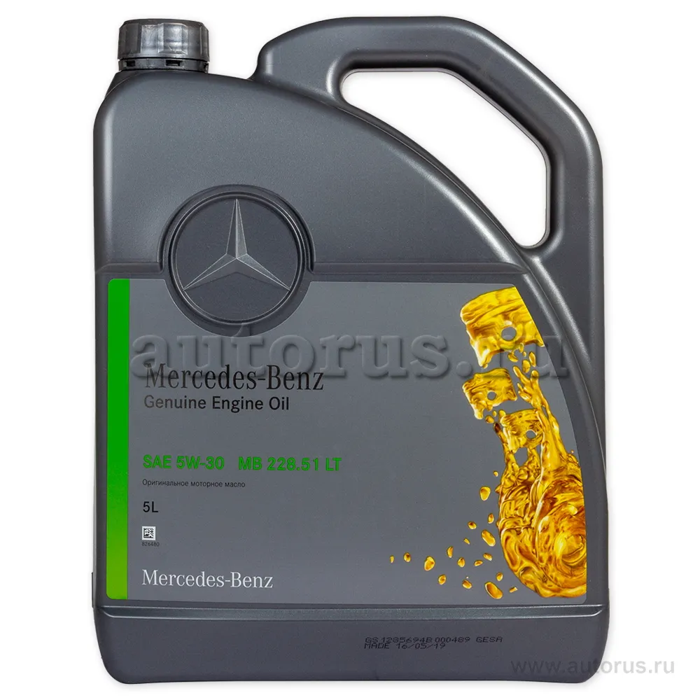 Масло моторное MERCEDES-BENZ МB 228.51 5W-30 5 л A000 989 70 02 13BDER