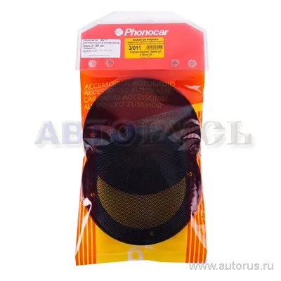 Сетка PHONOCAR 3/011, для акустики 13 см , 2шт.