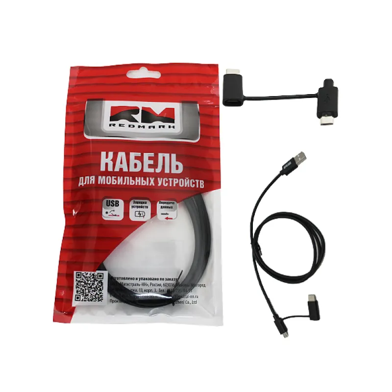 Кабель 2 в 1 USB 2.0 - Type-C -micro (1м) ПВХ REDMARK REDMARK RM502014