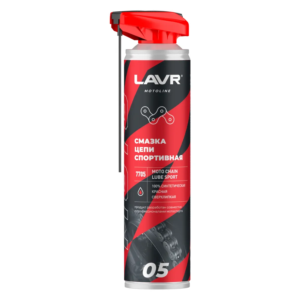 Смазка цепи спортивная для мотоциклов MOTOLINE, 520 мл LAVR Ln7705