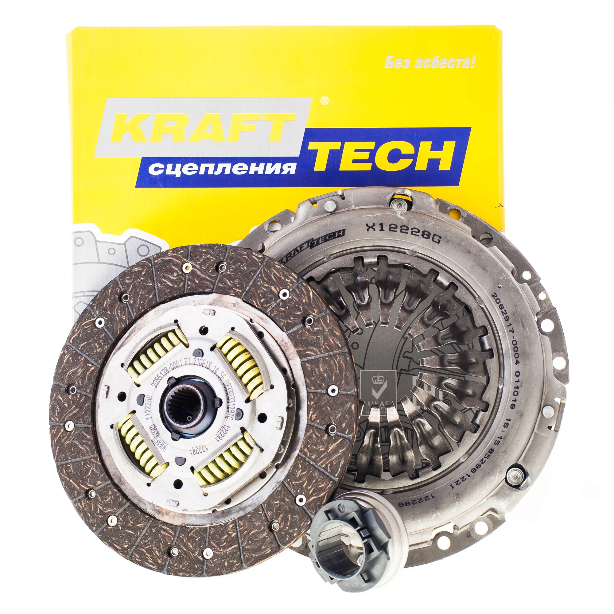 Сцепление AUDI 100/80/A6/COUPE 1.8-2.0/QUATRO 87-98 Krafttech
