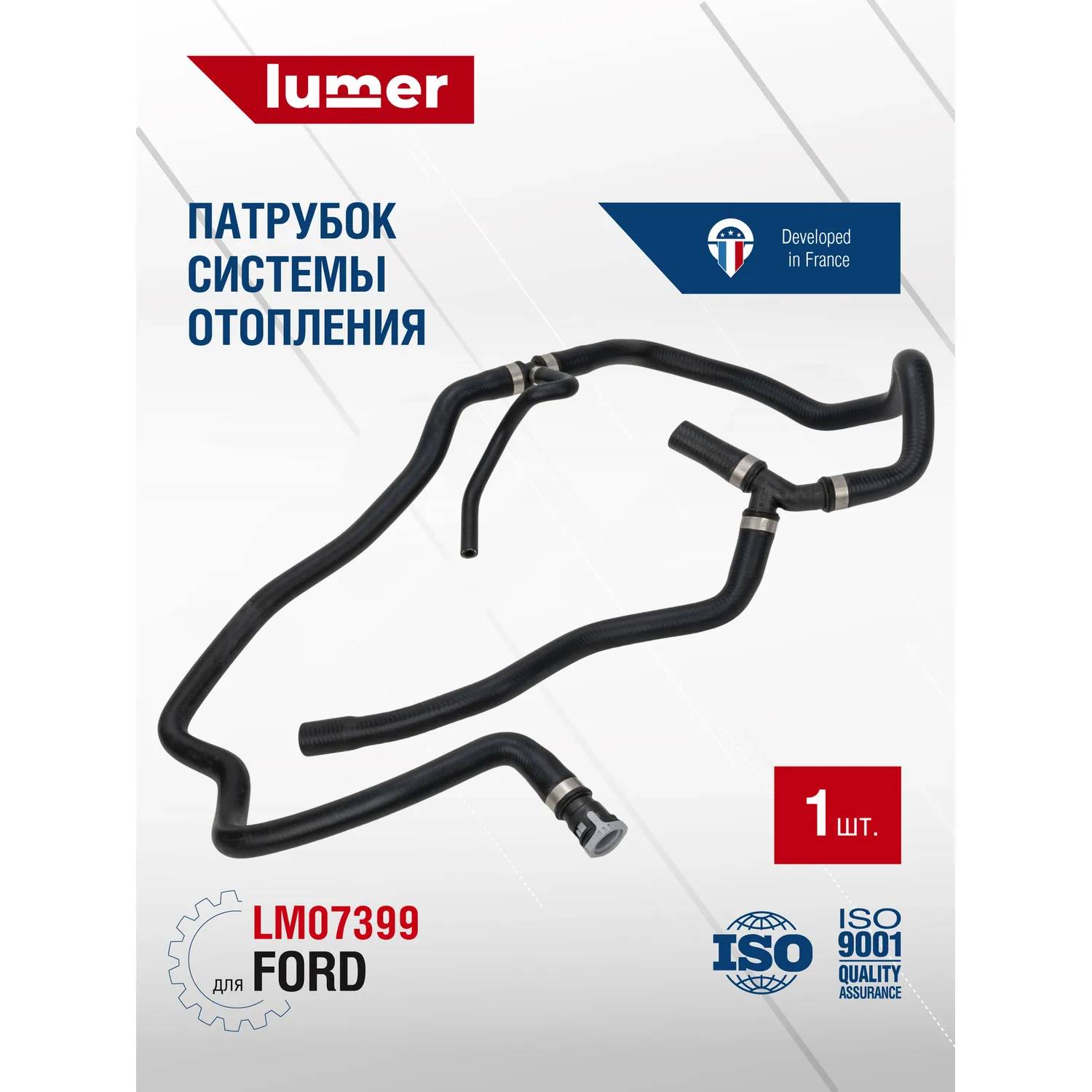 Патрубок системы отопления FORD Lumer LM07399
