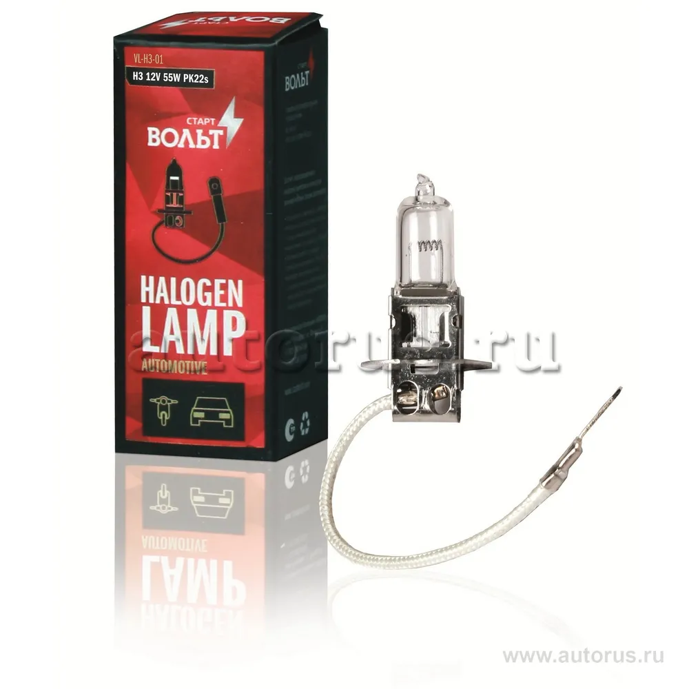 Лампа галогенная H3 12V 55W PK22S STARTVOLT VL-H3-01