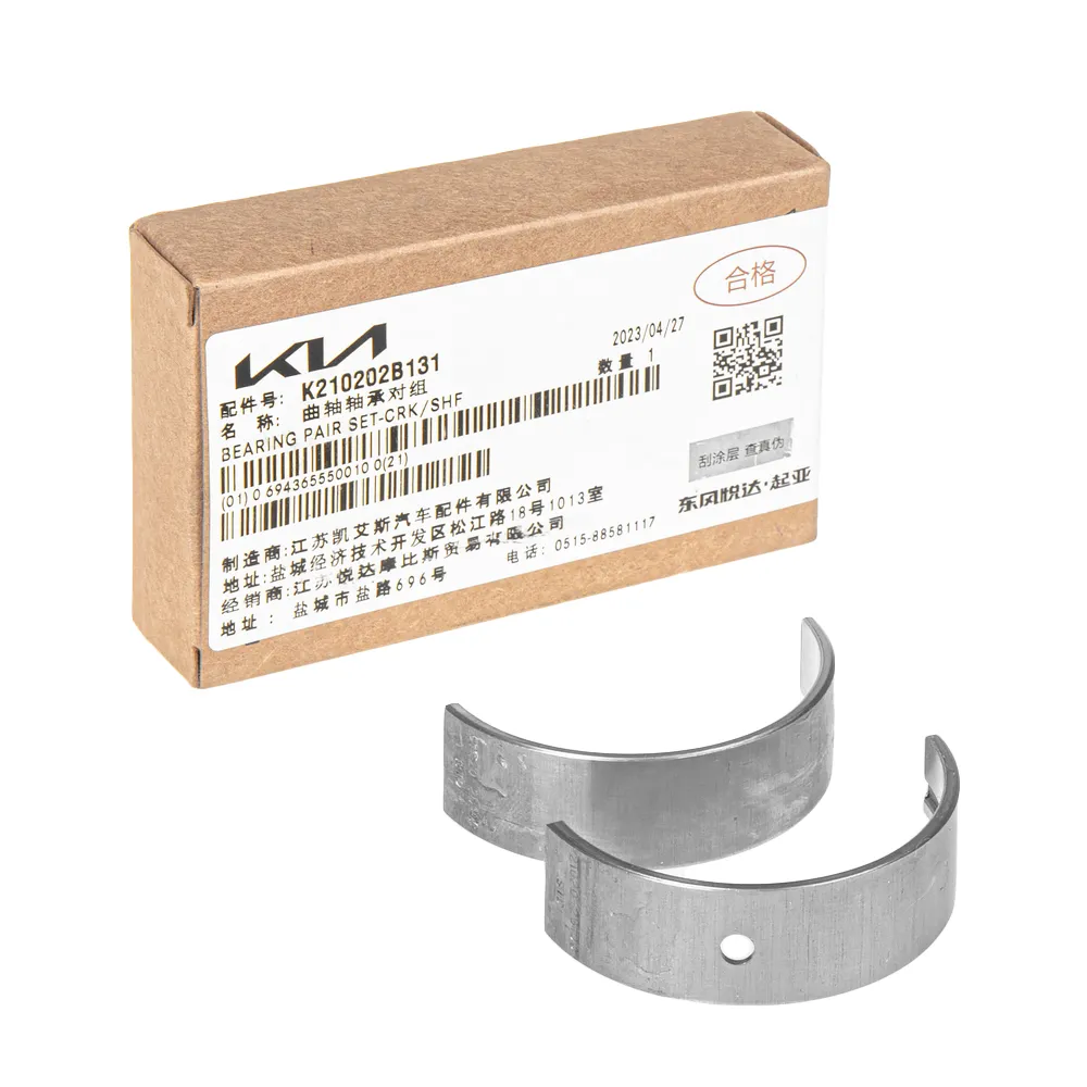 Вкладыши коренные (комп. верх.+ нижние ) HYUNDAI CRETA/SOLARIS / KIA RIO 14-> HYUNDAI/KIA 21020-2B131