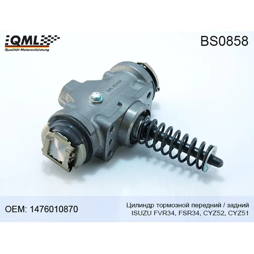 Цилиндр тормозной передний/задний ISUZU FVR34/FSR34/CYZ52/CYZ51 1476010870 QML BS0858