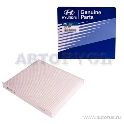 Фильтр салонный HYUNDAI SANTA FE 10-> HYUNDAI/KIA 97133-2B005
