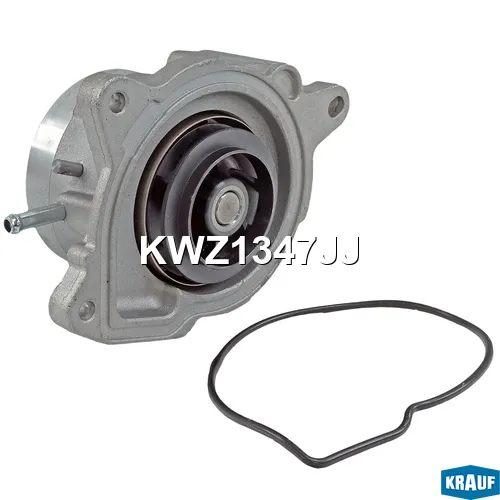 Помпа водяная KRAUF KWZ1347JJ