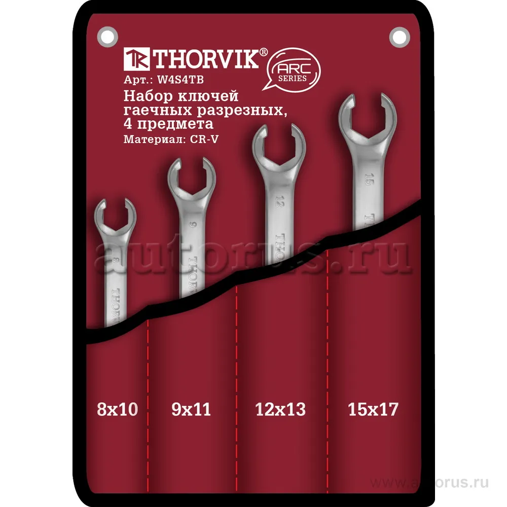 Набор ключей гаечных разрезных серии ARC в сумке, 8-17 мм, 4 предмета THORVIK W4S4TB