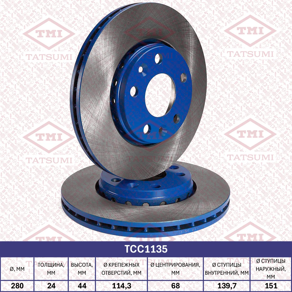 Диск тормозной передний вентилируемый RENAULT DUSTER/MEGANE/FLUENCE 11-> TATSUMI TCC1135