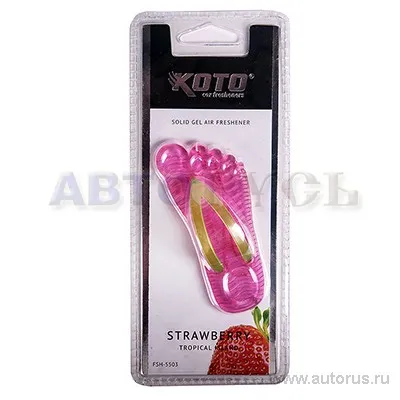 Ароматизатор Tropical Island гелевый 3D KOTO FSH