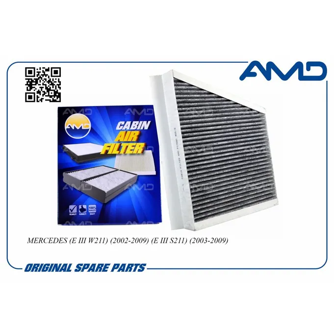 Фильтр салонный (угольный) MB 211 AMD AMD.FC766C