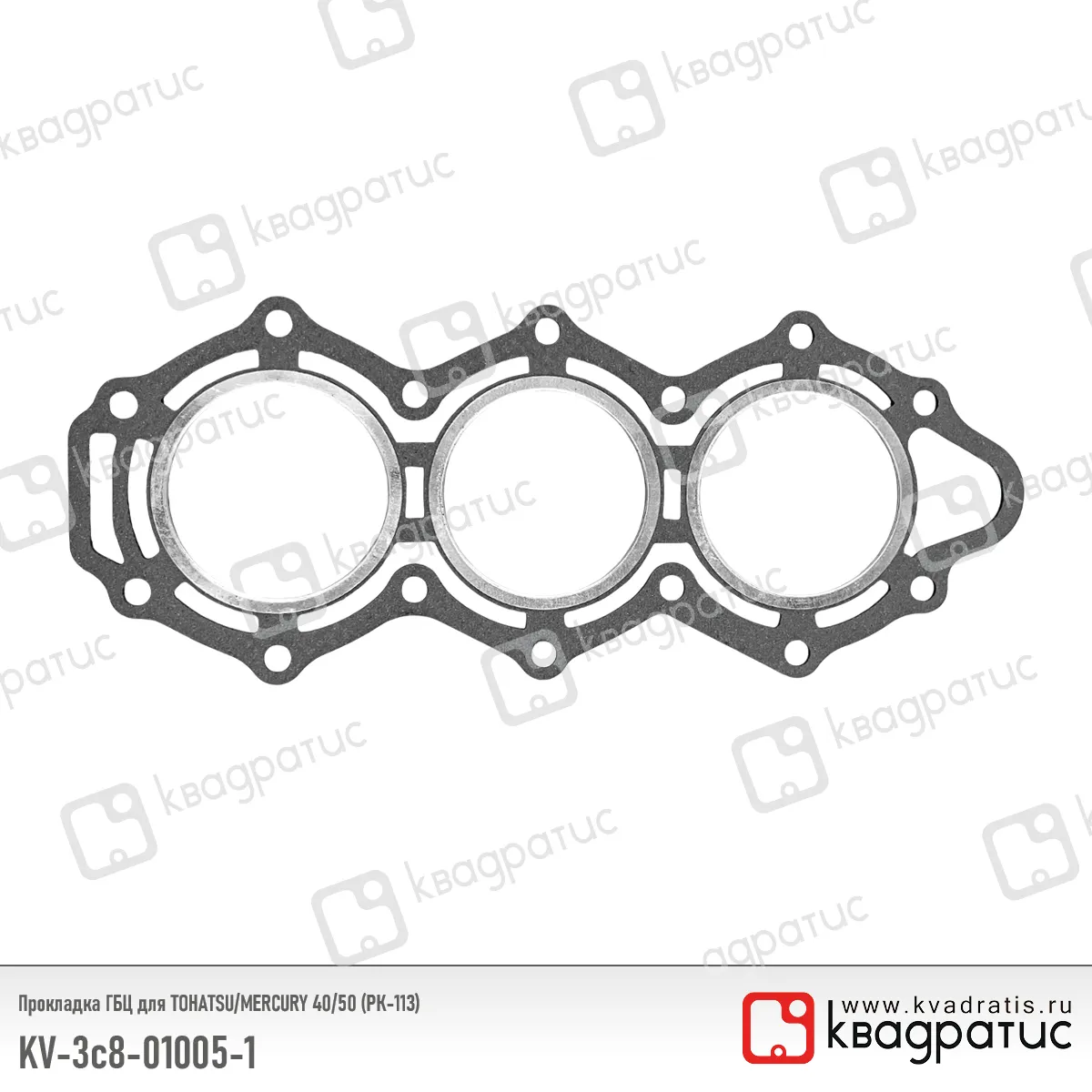 Прокладка ГБЦ КВАДРАТИС KV-3c8-01005-1
