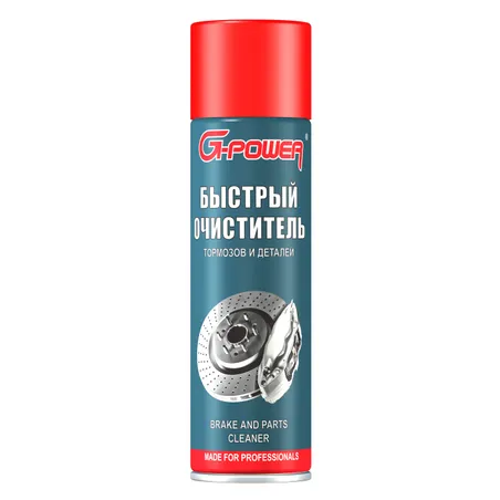 Быстрый очиститель тормозов и деталей, аэрозоль 500 мл. G-Power GP-515 G-Power GP-515