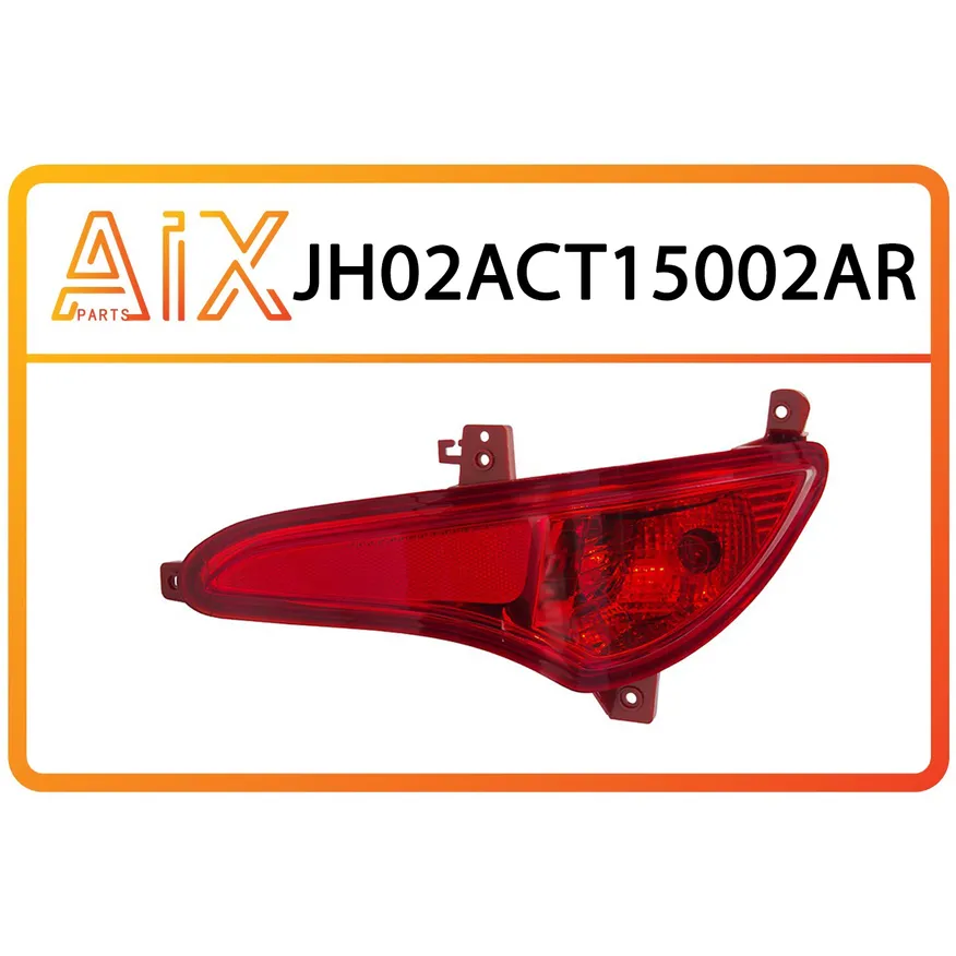 Фара противотуманная правая задняя AIX JH02-ACT15-002AR