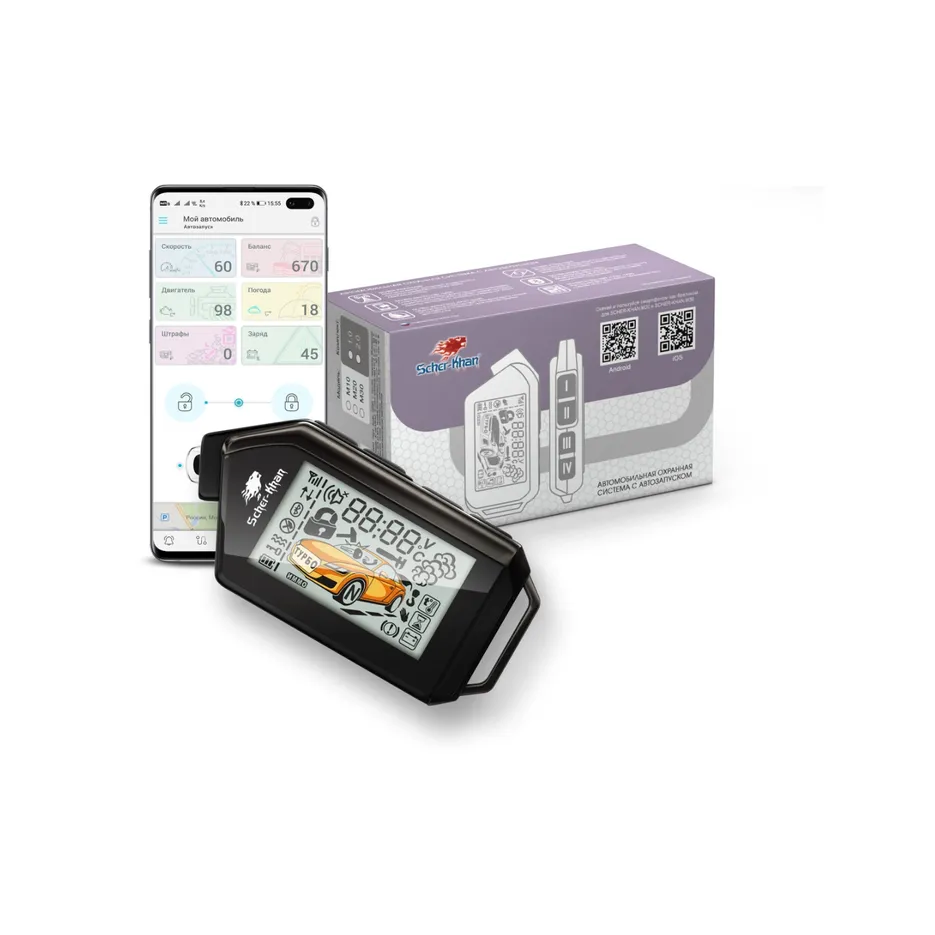 Сигнализация SCHERKHAN M 30, GSM, Bluetooth, запуск SCHER-KHAN SCHER-KHAN M30