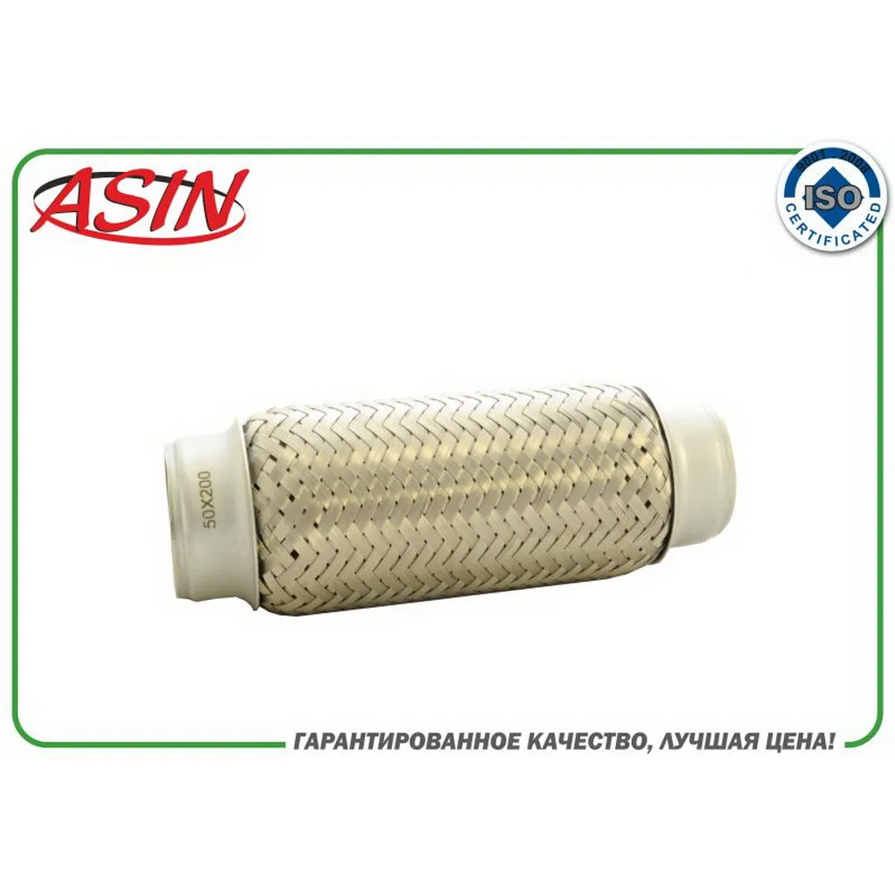 Гофра приемной трубы 50X200ASIN.257974 ASIN ASIN ASIN.257974