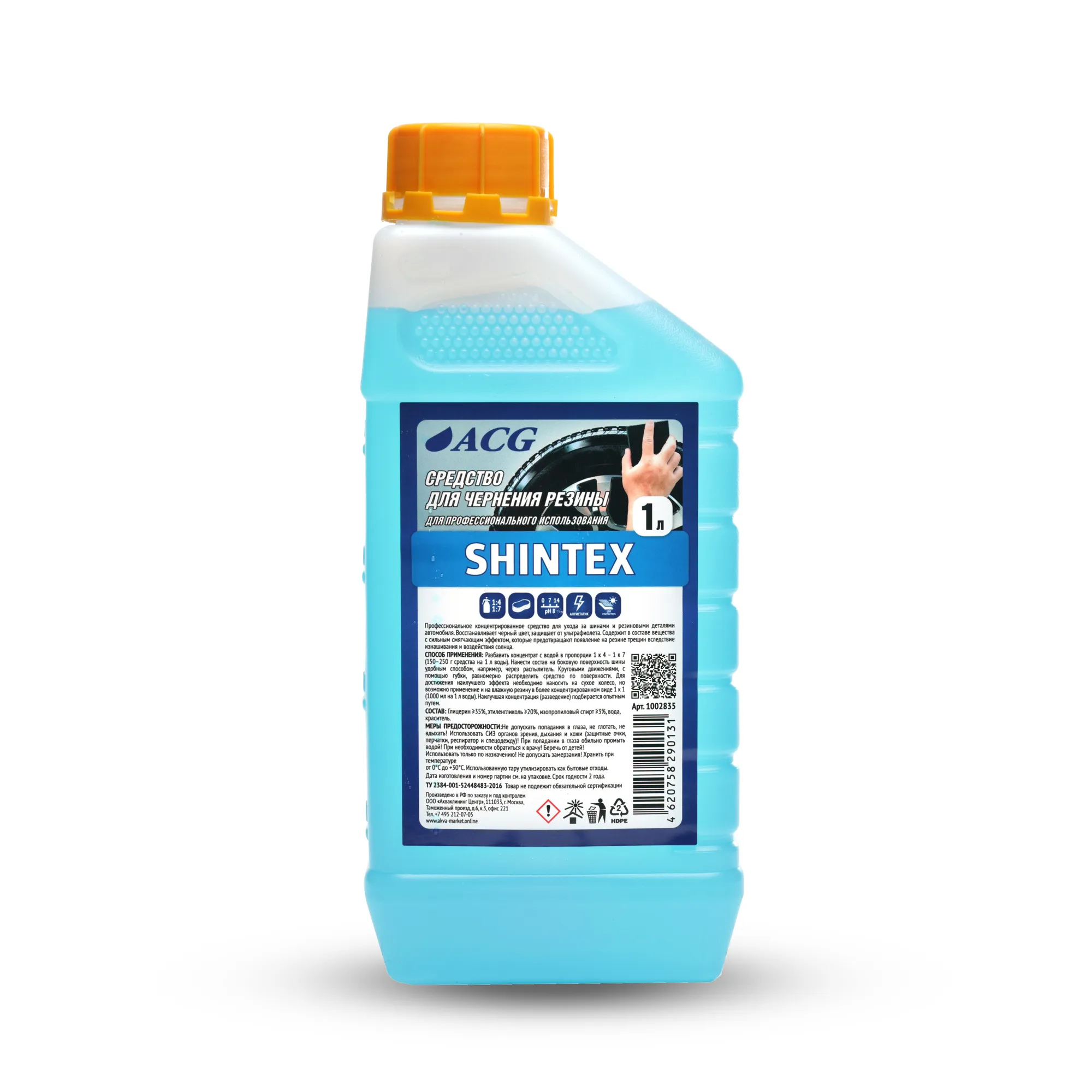 Очиститель-полироль резины SHINTEX ACG 1 л 1/8 ACG 1002835