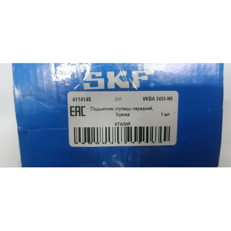 Подшипник ступицы передний, Уценка AD A3 VW G4 SKF VKBA 3455-N0 Уценка