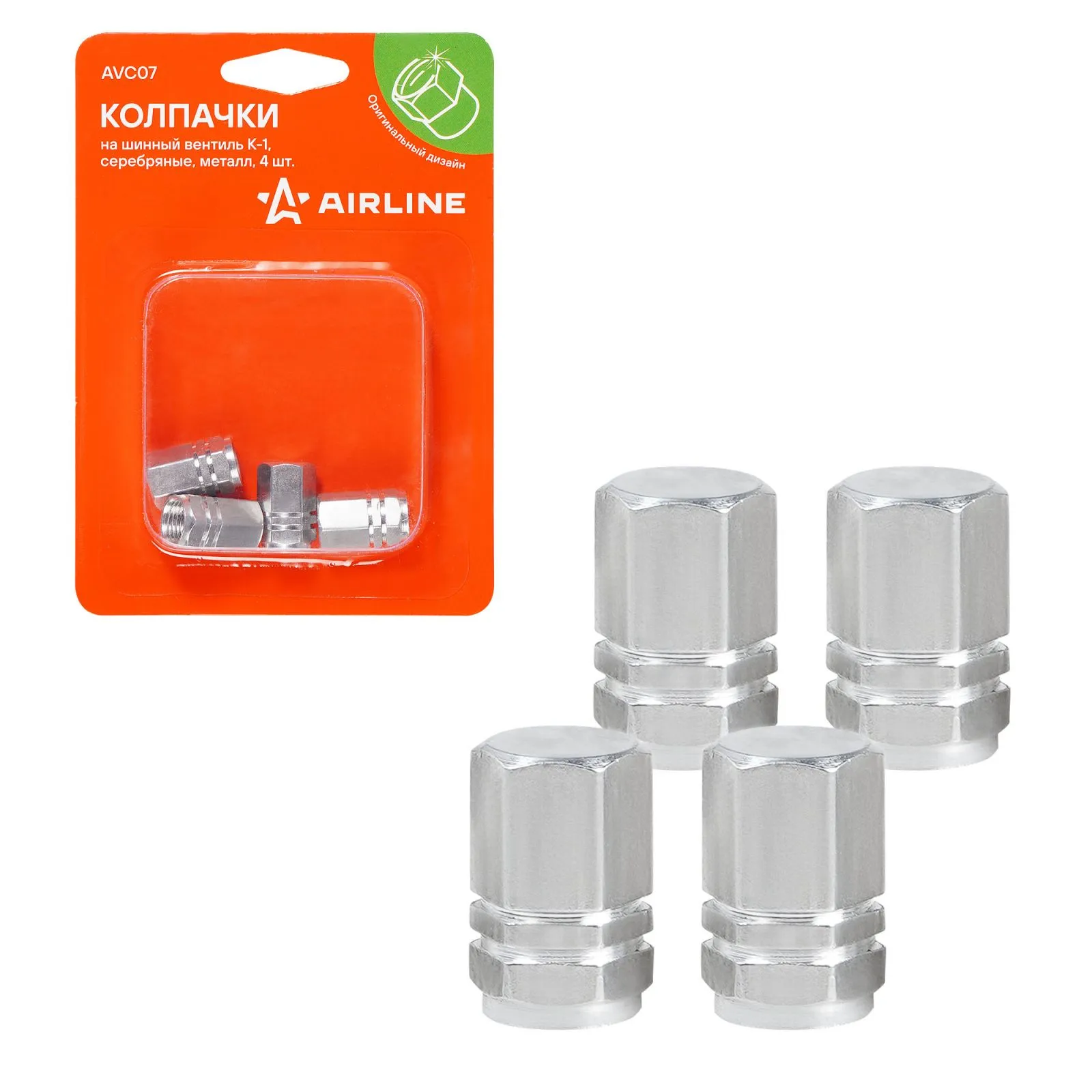 Колпачки на шинный вентиль K-1, серебряные, металл, 4 шт. AIRLINE AVC07