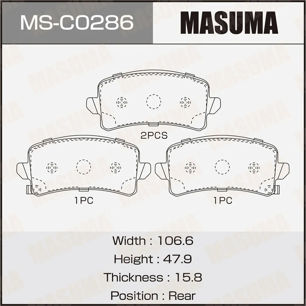 Колодки тормозные MASUMA MSC0286