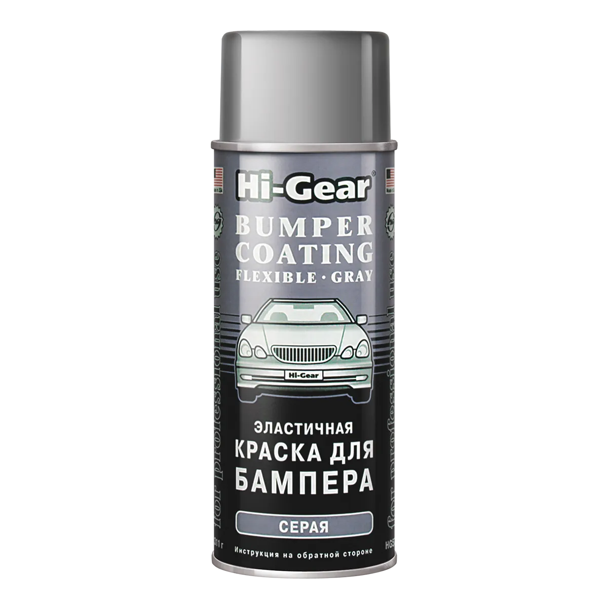 Краска спрей для бампера эластичная серая HG5738, 311 мл HI-Gear