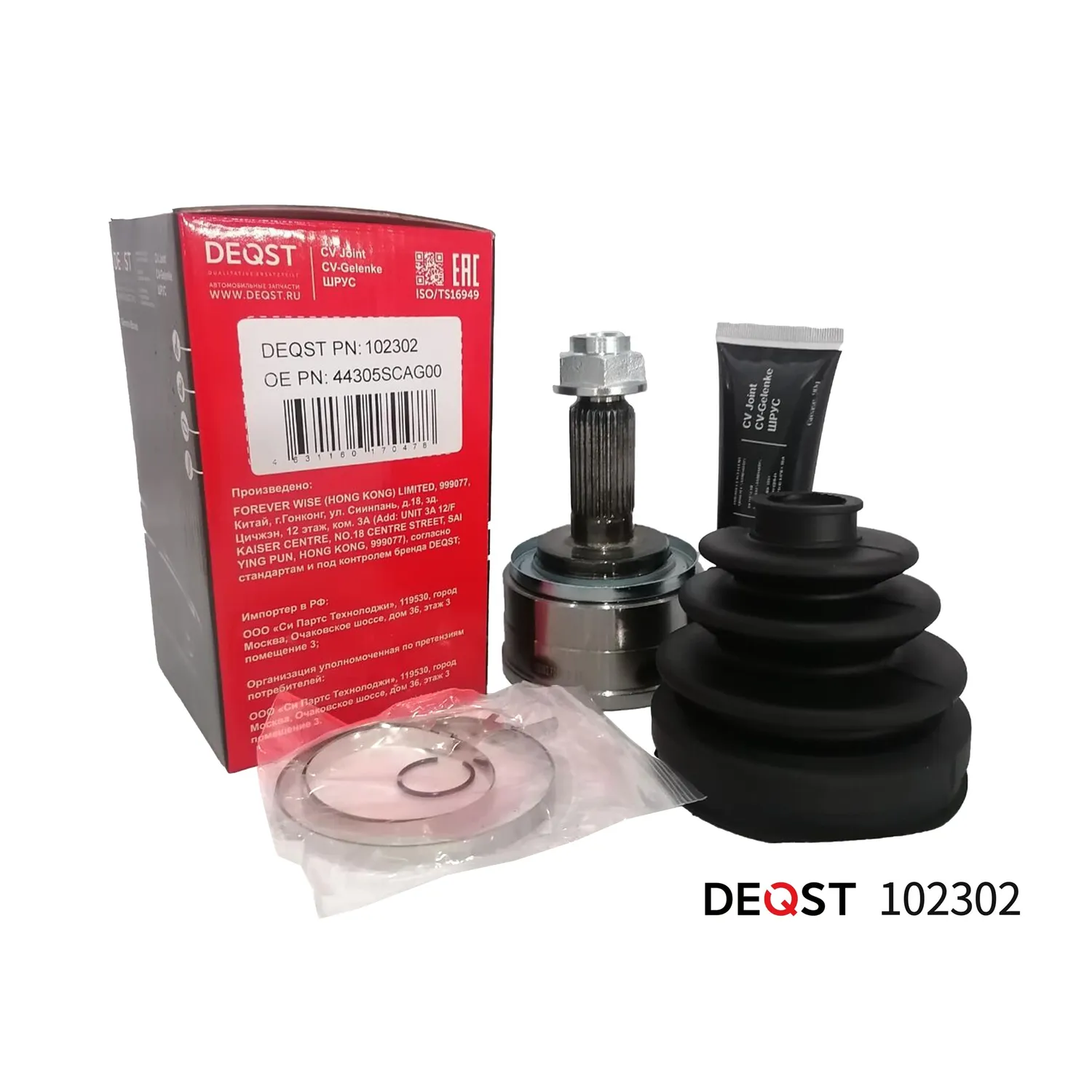 ШРУС. нар. HONDA CR-V 2.0 02-06. DEQST 102302
